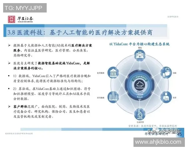 AI能否取代VAR技术成为未来足球裁判的新标准分析