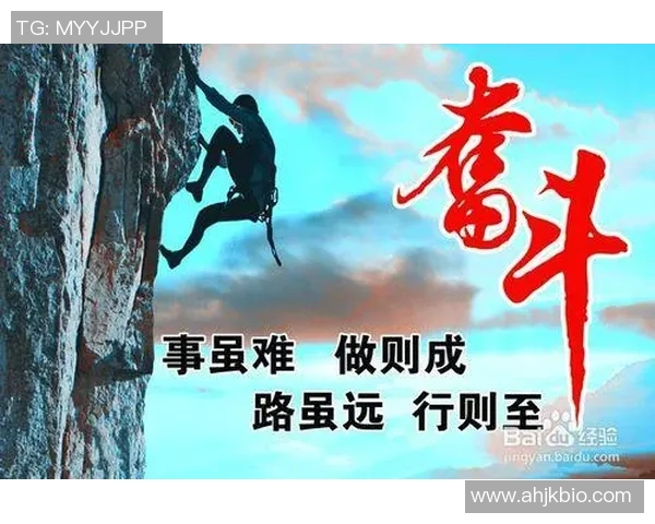 激励奋进 拼搏不止 经典体育名言金句集锦